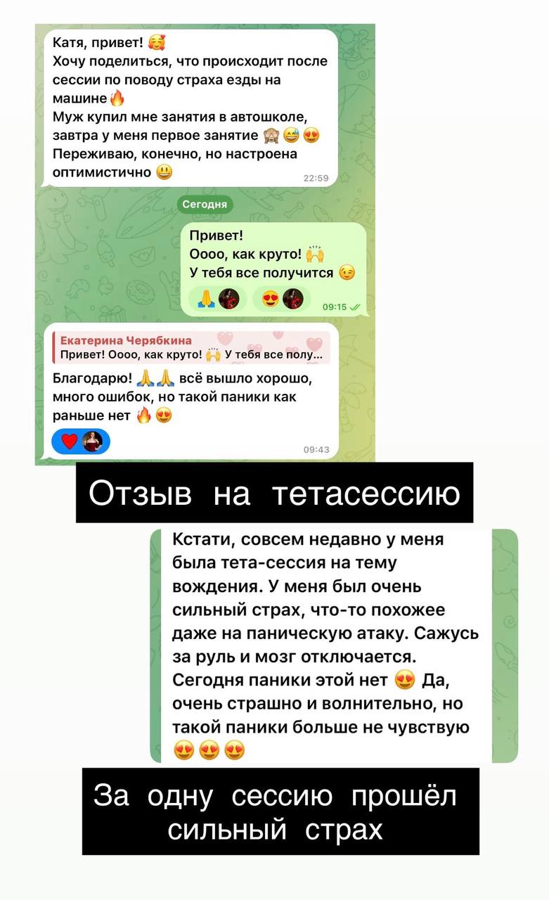 Отзыв №1