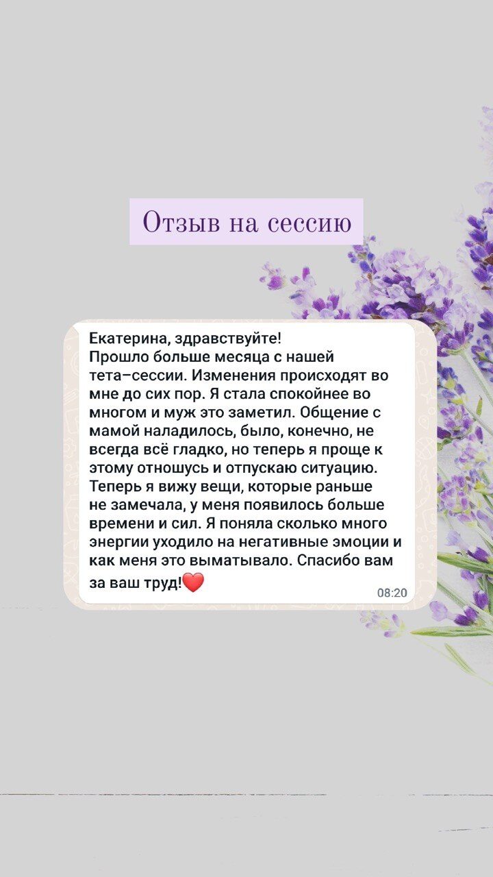 Отзыв №10