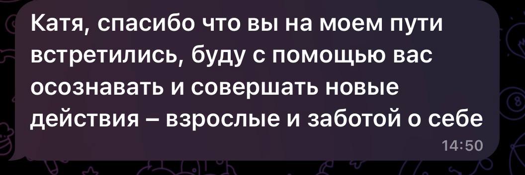Отзыв №29