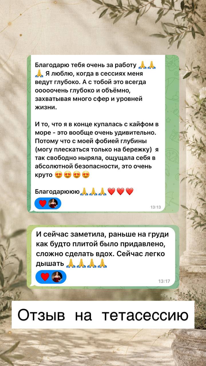 Отзыв №33