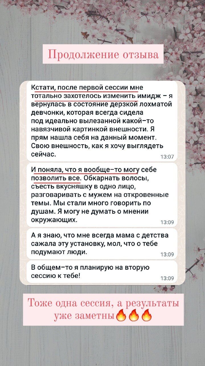 Отзыв №5