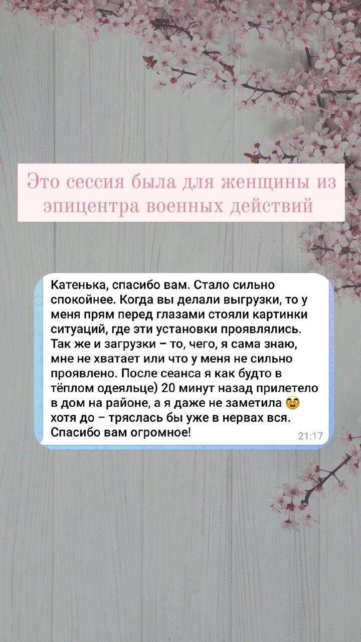 Отзыв №7